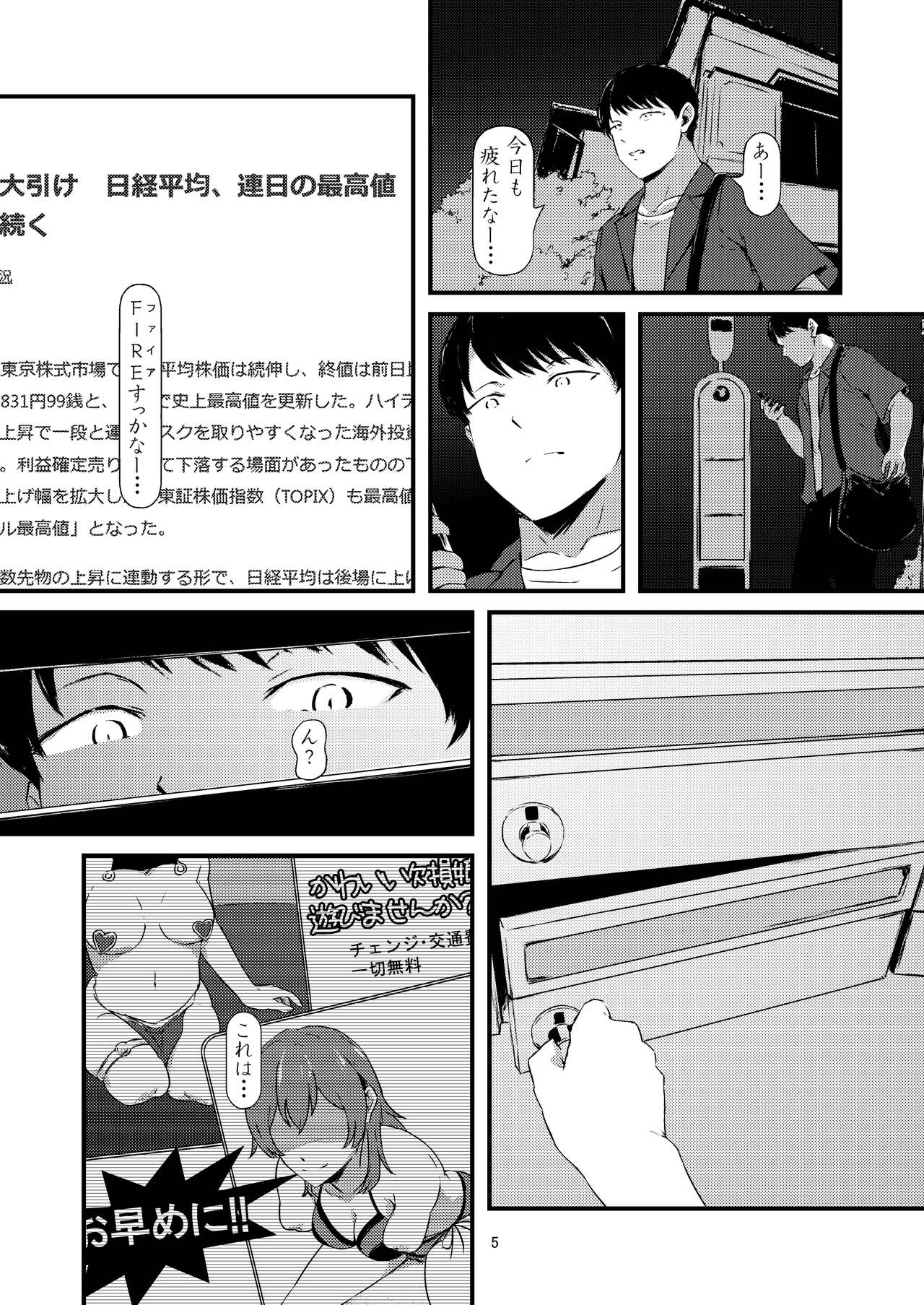 progress page 3 full