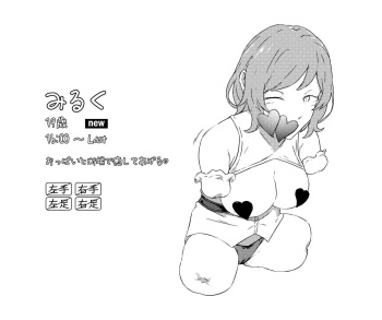 [FM nishiarai] progress (2024/08/24) cover