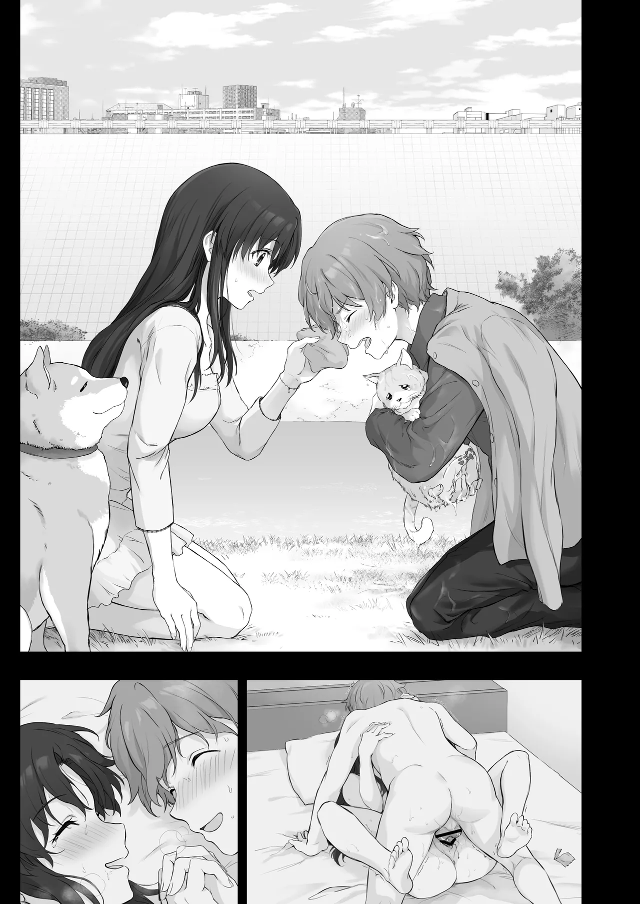 【付き合い始めてからどんどんエッチになっていく先輩】全P文字無しver page 1 full