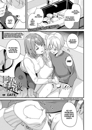 [DATE] Doukyo Suru Neneki -Nitaime- Ch. 4 (COMIC Unreal 2024-08 Vol. 110) [Spanish] [Digital] cover
