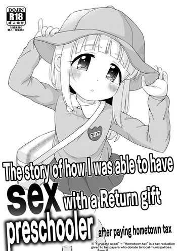 [botibotiikoka (takku)] Furusato Nouzei Shitara Henreihin no Enji to Eroi koto Dekita Hanashi | The story of how I was able to have sex with a Return gift preschooler after paying hometown tax [English] [Digital] cover