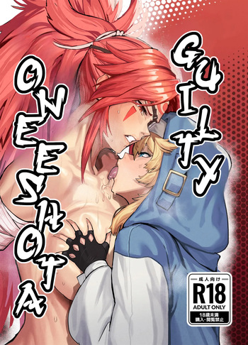 [Kugara] Guilty Onee-Shota(Guilty Gear)  [English] [Digital] cover