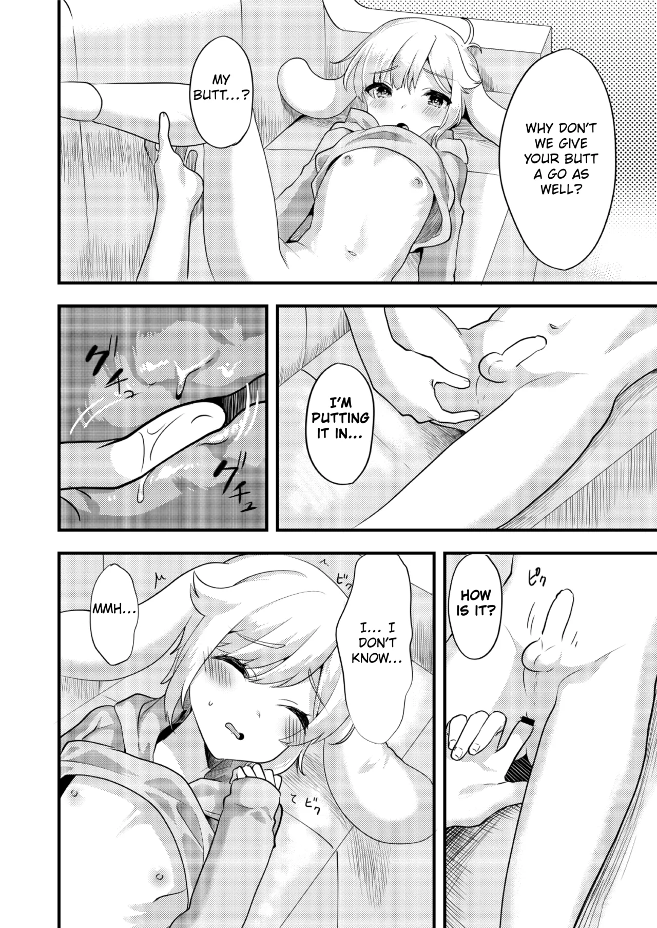 Cinnamon-kun to Issho! | Together with Cinnamon-kun! page 8 full