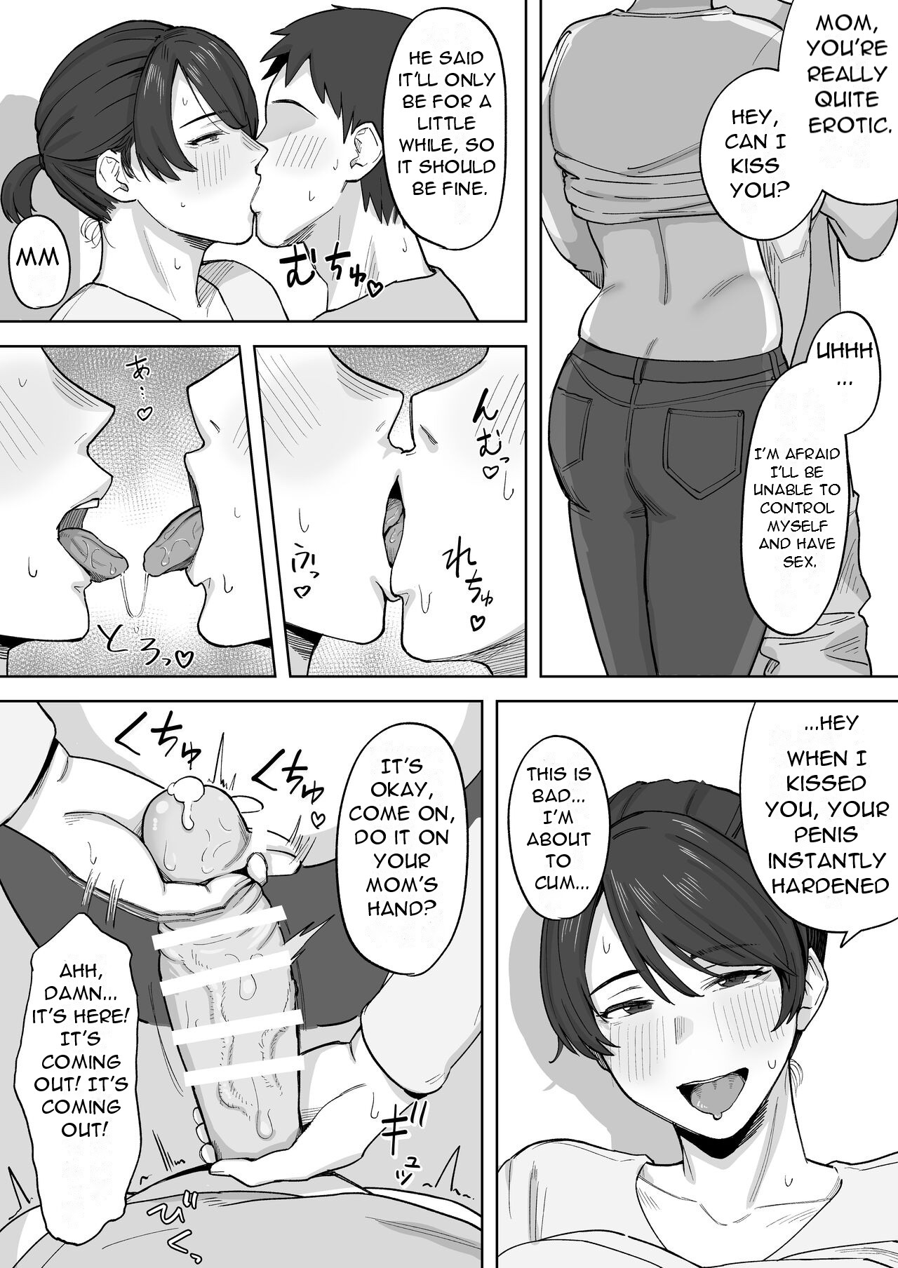 Erosugiru Okaa-san ni Okazu o Morau Hanashi - A Story About Getting Side Dishes From An Overly Erotic Mother page 3 full