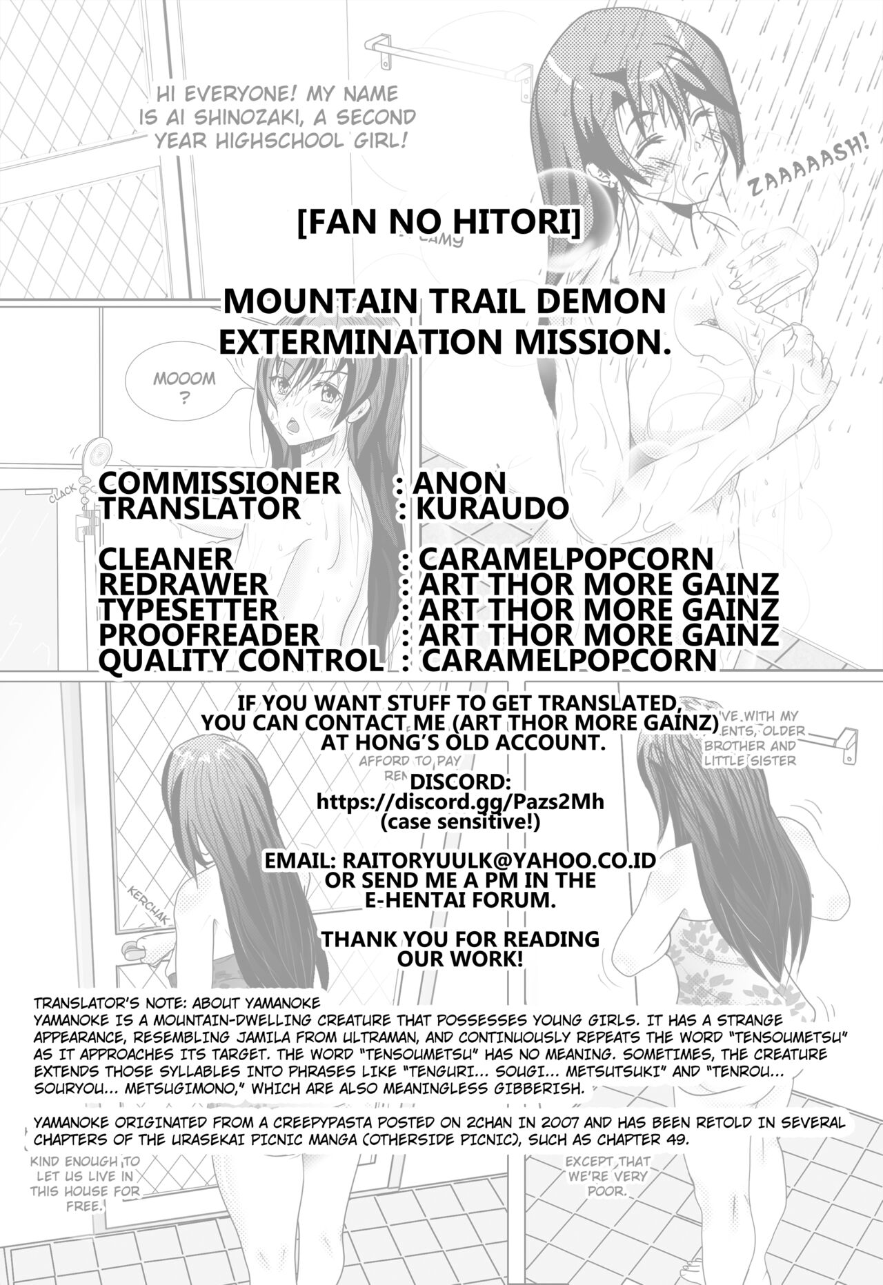 Taimabu Mountain Trail Demon Extermination Mission page 12 full