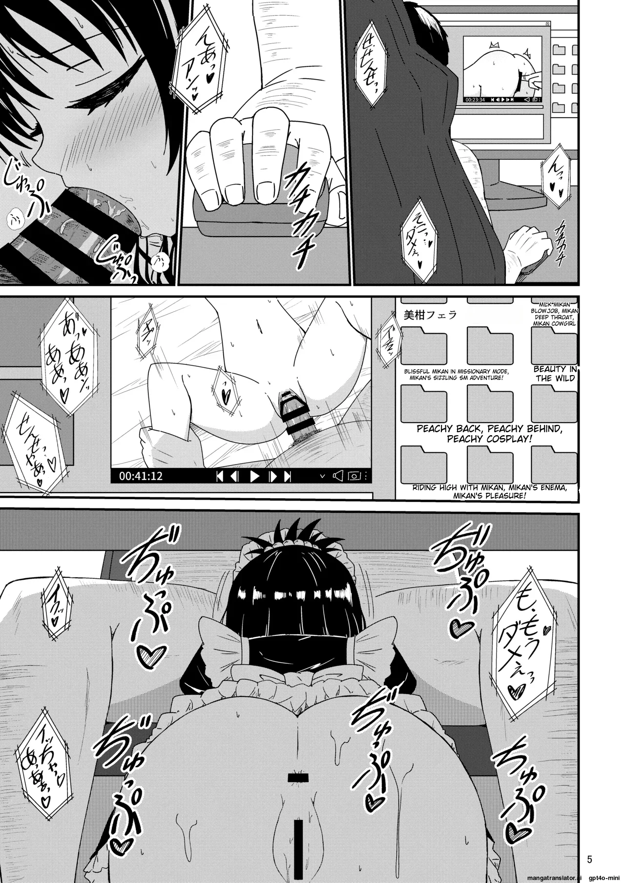 Mikan no Ecchi na Hon 3 page 4 full