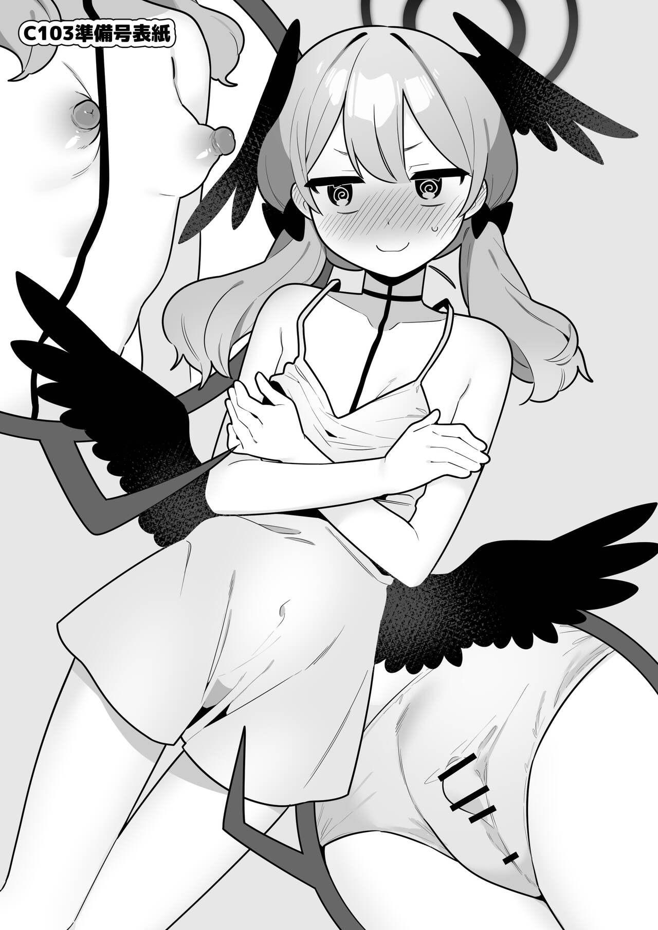 Koharu-chan wa Seichouki!  | 코하루 짱은 성장기! page 5 full