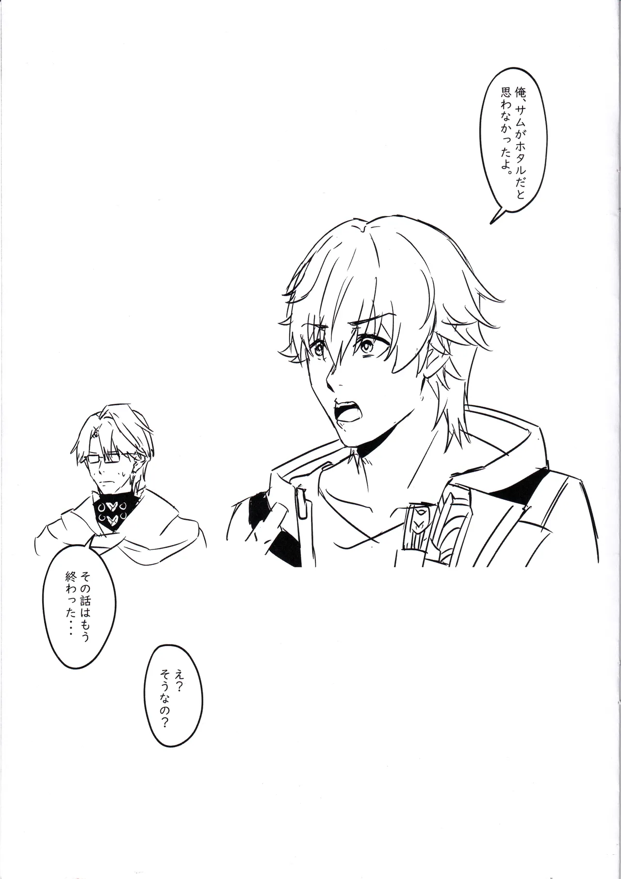 Kaitaku Quest: Makuai Kaitakusha no Sex Nichijou Zoku page 10 full