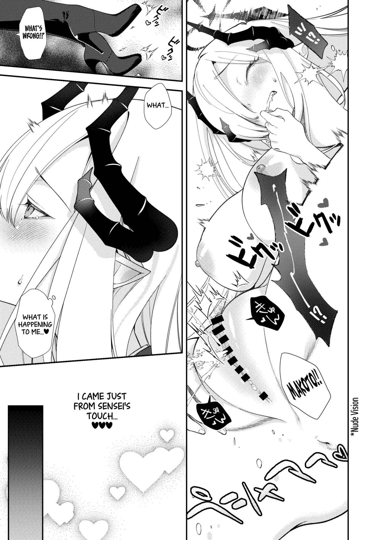 PAPER TIGER page 11 full