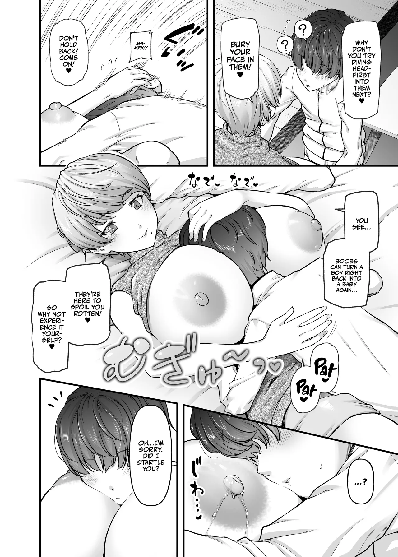 Motherly Lovers page 11 full