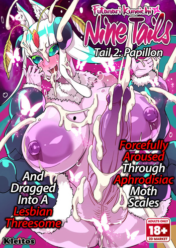 [Kleitos (Ryunosuke)] Futanari Kunoichi Nine Tails 2: Papillon [English] {2d-market.com} [Decensored] [Digital] cover