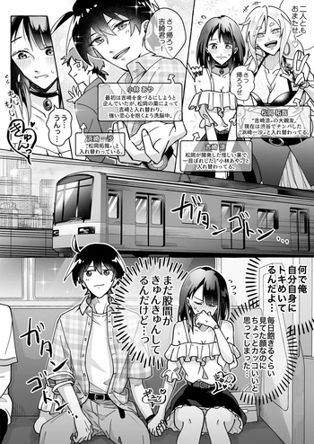 [Marialite (Cushion Souu)] Kawaii Kanojo ni Goyoujin!? 2 cover