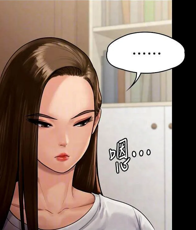 Queen Bee - Chapter 135-138 - Dallee's Corruption page 11 full