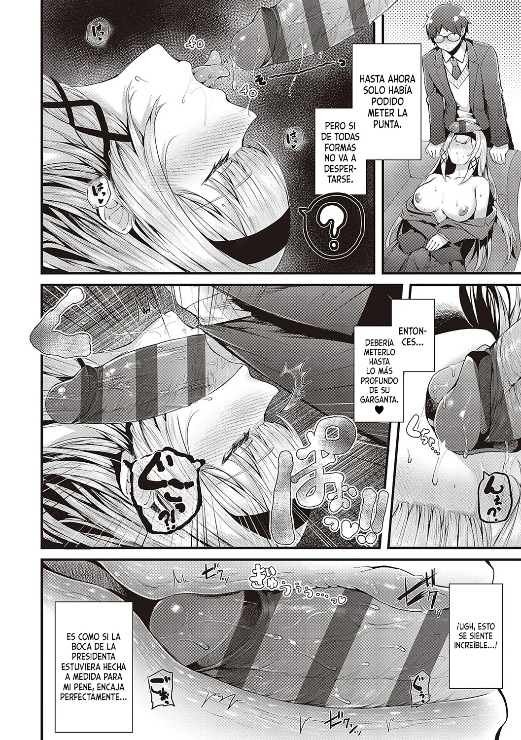Suki Ari Seito Kaichou page 12 full