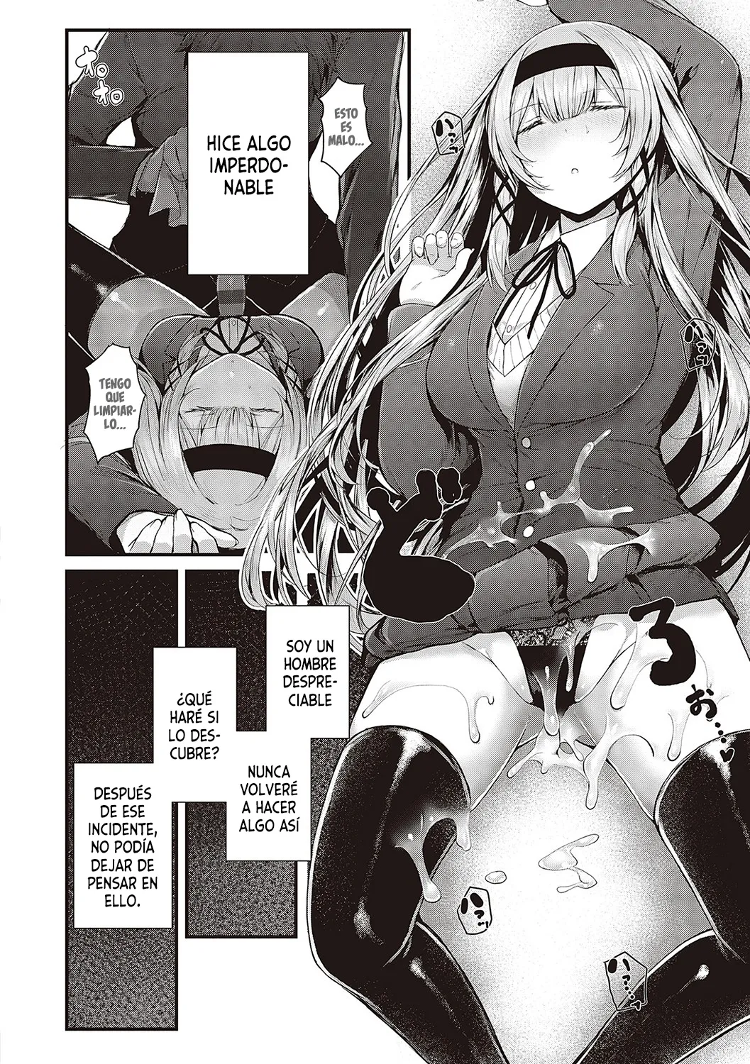 Suki Ari Seito Kaichou page 8 full