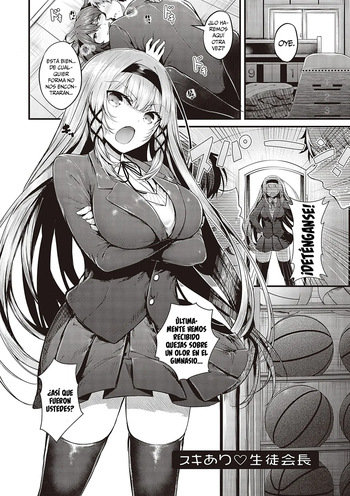 [Uko] Suki Ari Seito Kaichou (Namaiki Love Hole) [Spanish] [MandaloAsiNoma] [Digital] cover
