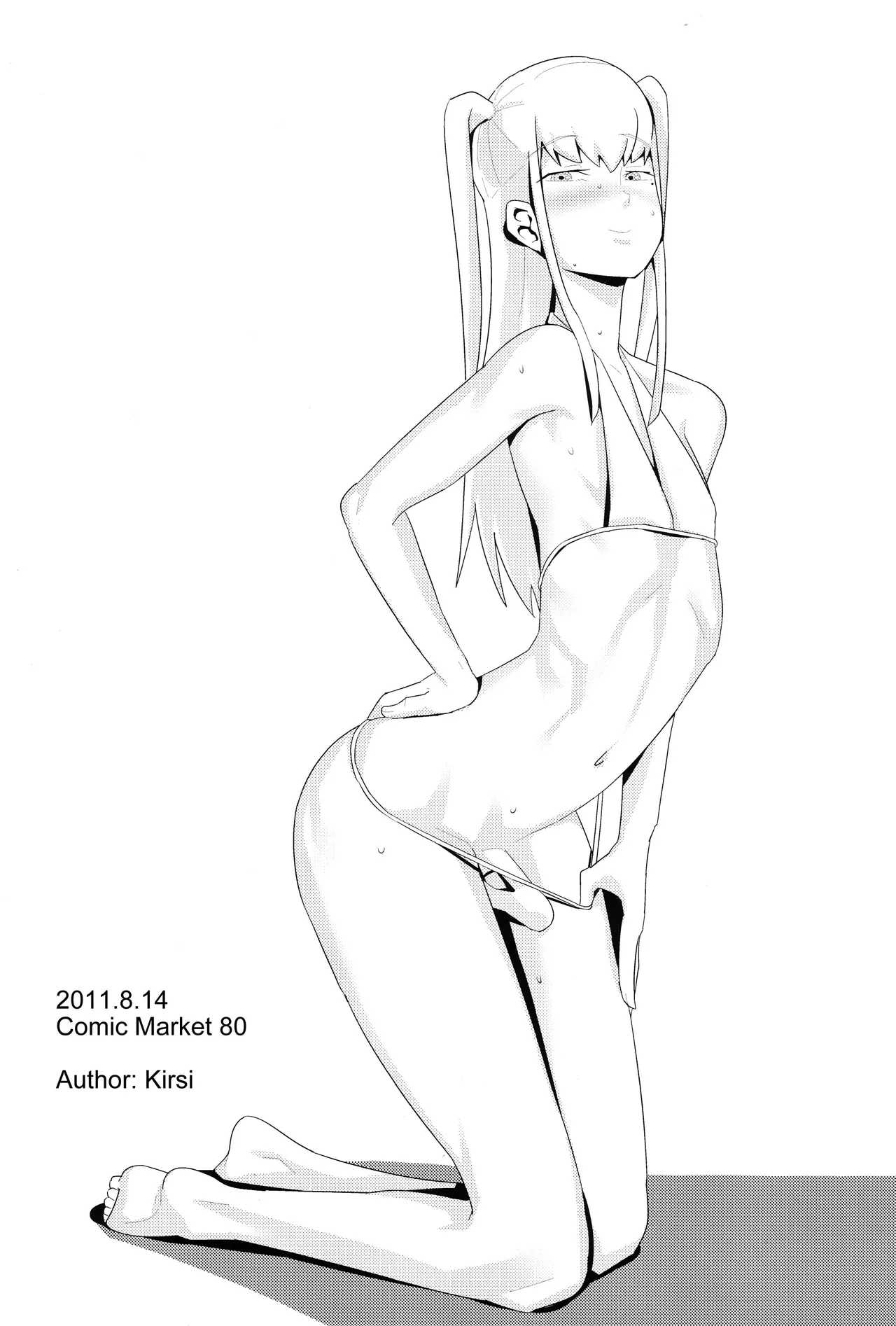 Mariya doujin page 12 full