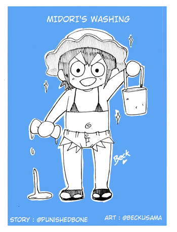 [Beck Cartoons] MIDORI'S WASHING (Keep Your Hands Off Eizouken!) cover