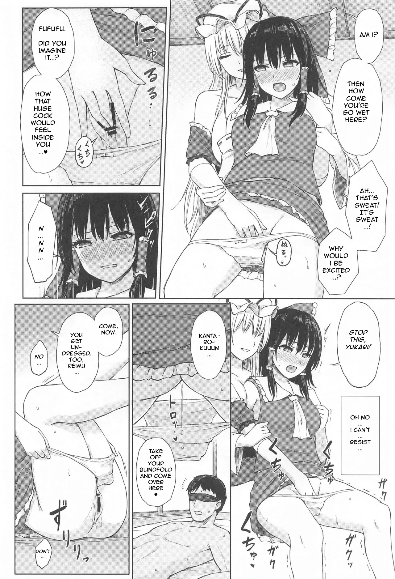 Hakurei Jinja no Yotsugi no Tame | For an Heir to Hakurei Shrine page 11 full