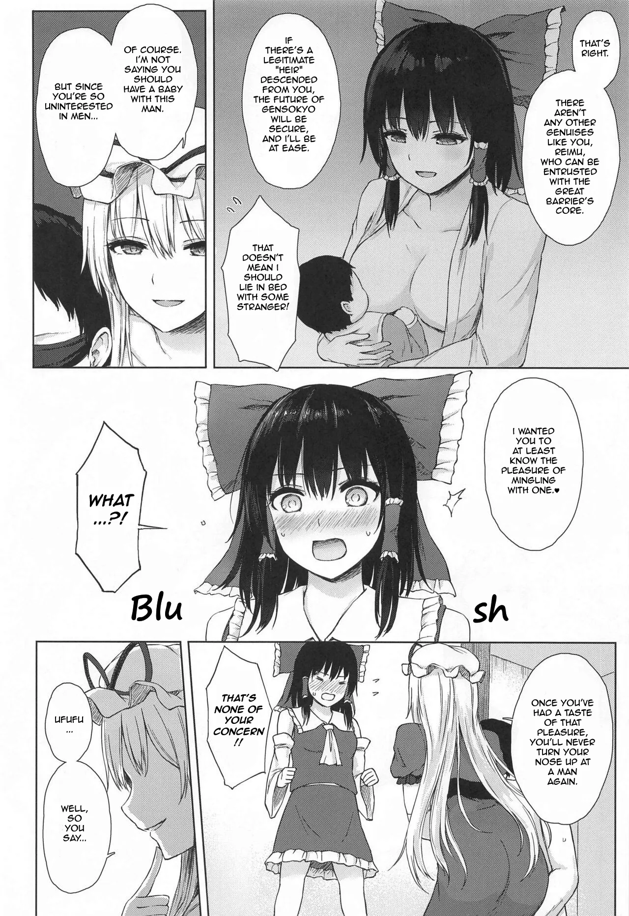 Hakurei Jinja no Yotsugi no Tame | For an Heir to Hakurei Shrine page 3 full