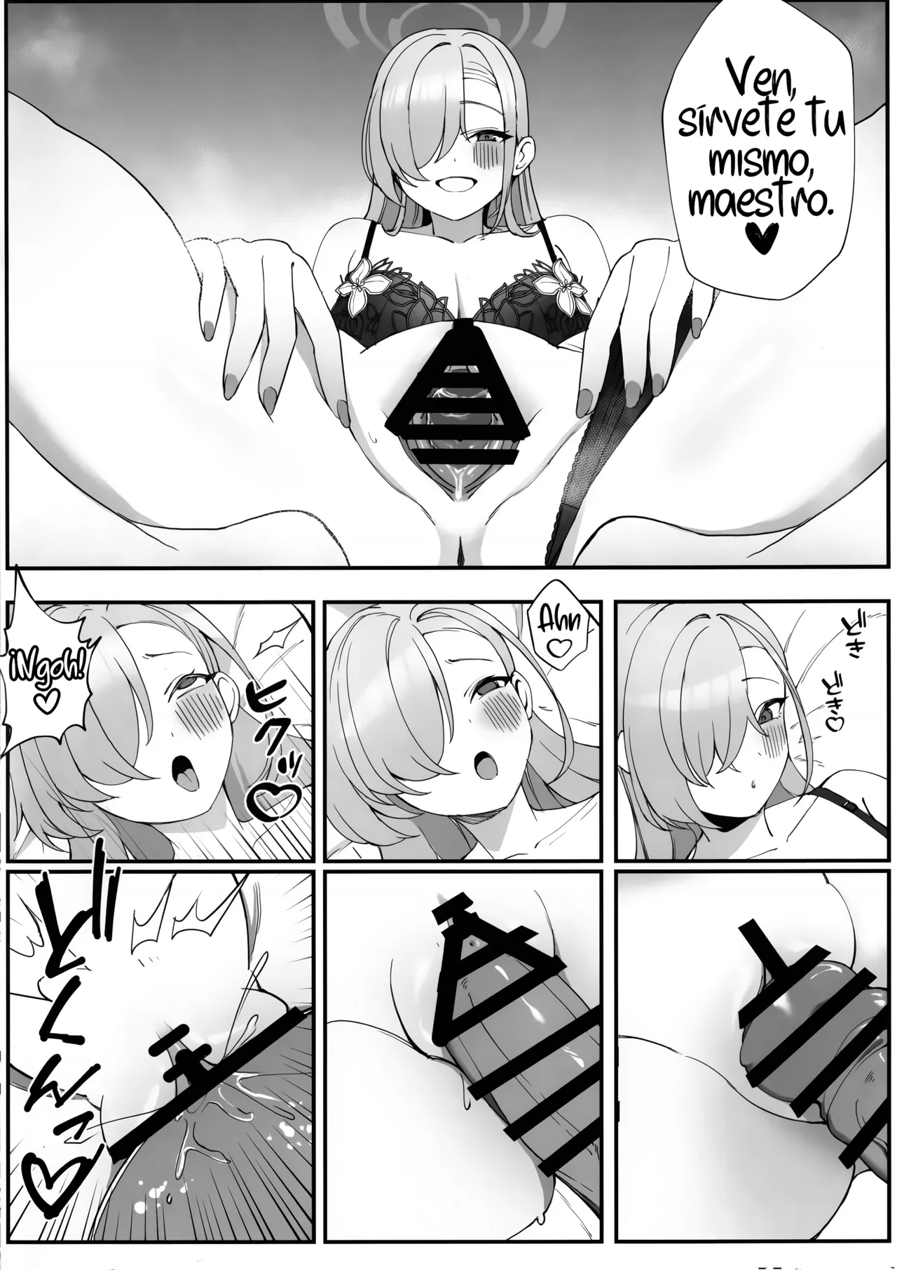 Sensei to Issho ni page 8 full