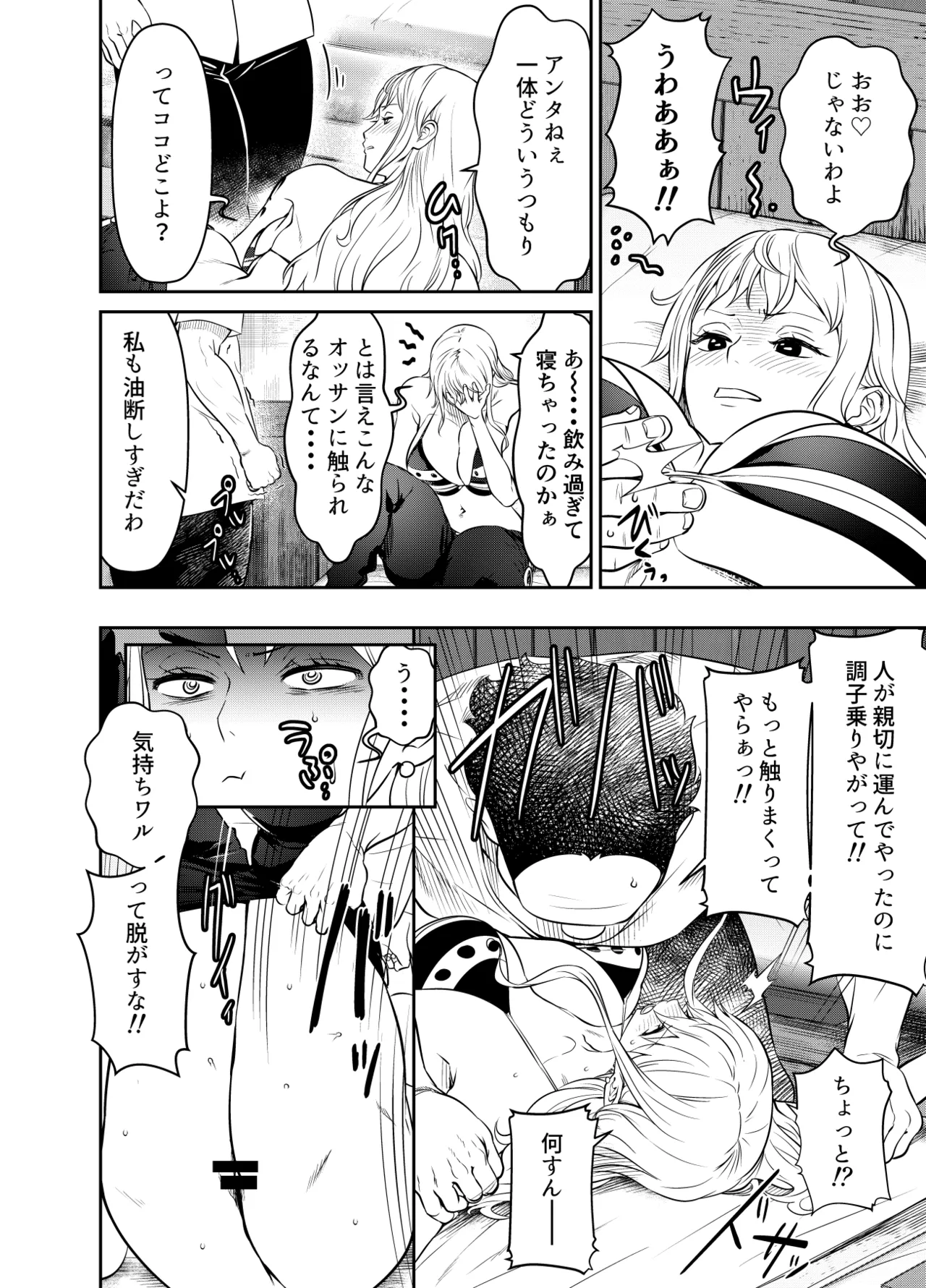 リクエストいただいたものです page 2 full
