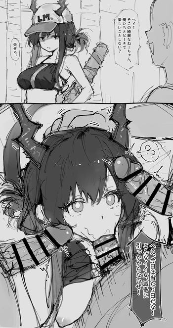 [paofan] 催眠チェン  (アークナイツ) cover