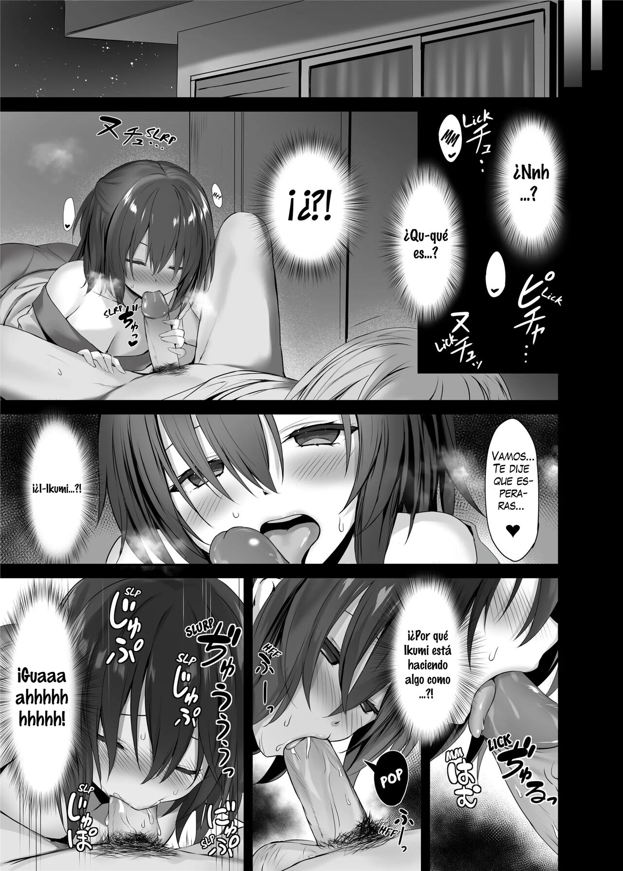 Imouto no Naka ni Aru Imouto | La Hermanita dentro de mi Hermanita page 10 full
