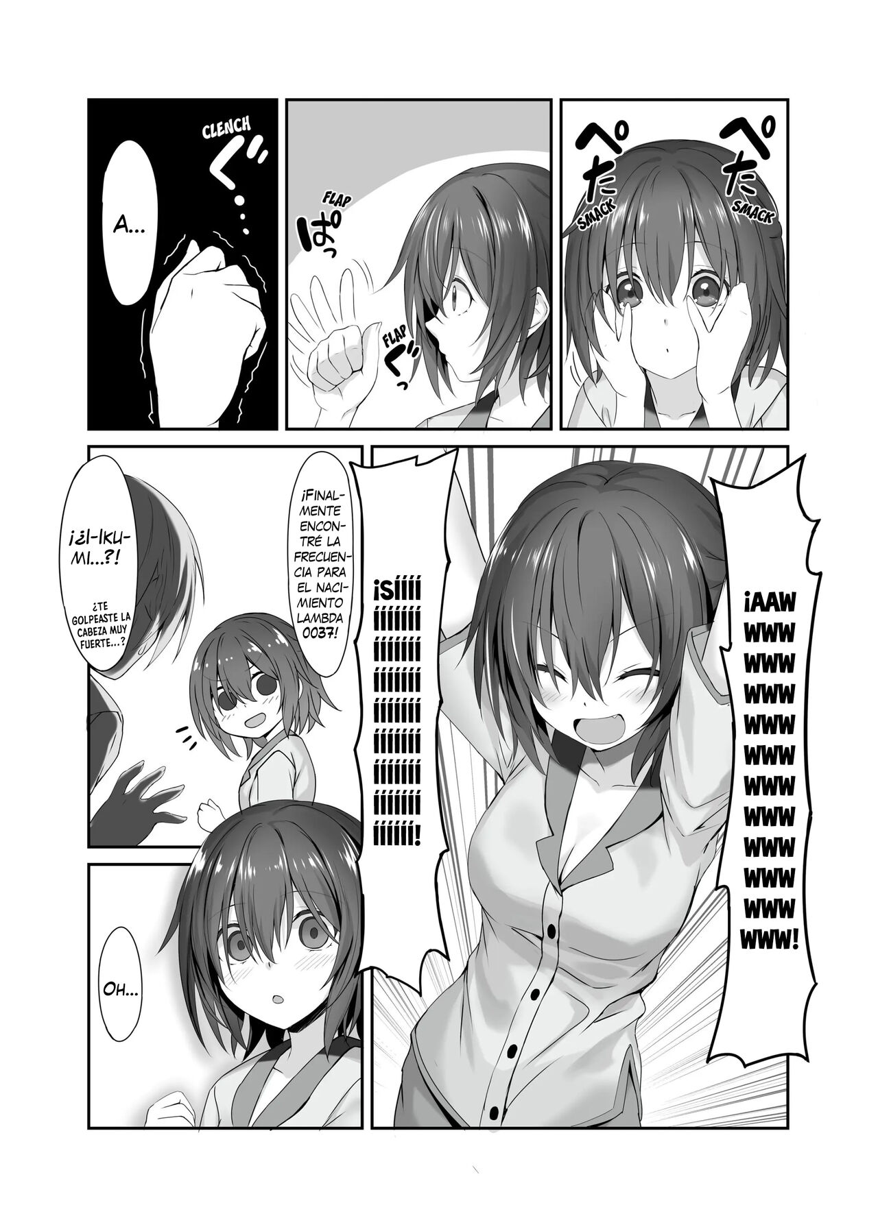Imouto no Naka ni Aru Imouto | La Hermanita dentro de mi Hermanita page 8 full
