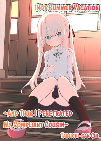 [Tabuchi-san Chi (Tabuchi)] Natsuyasumi ja Nai kara Muteikou na Itoko ni Chinko Ireru Hanashi | Not Summer Vacation ~And Thus I Penetrated My Compliant Cousin~ [English] [DKKMD Translations] [Decensored] cover