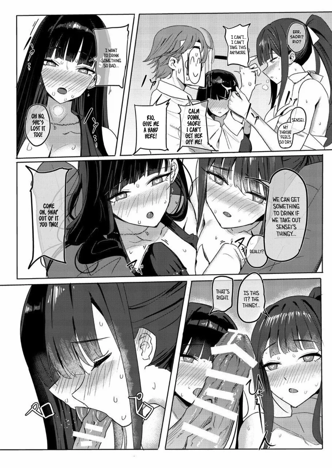 SAORIO Cruise page 7 full