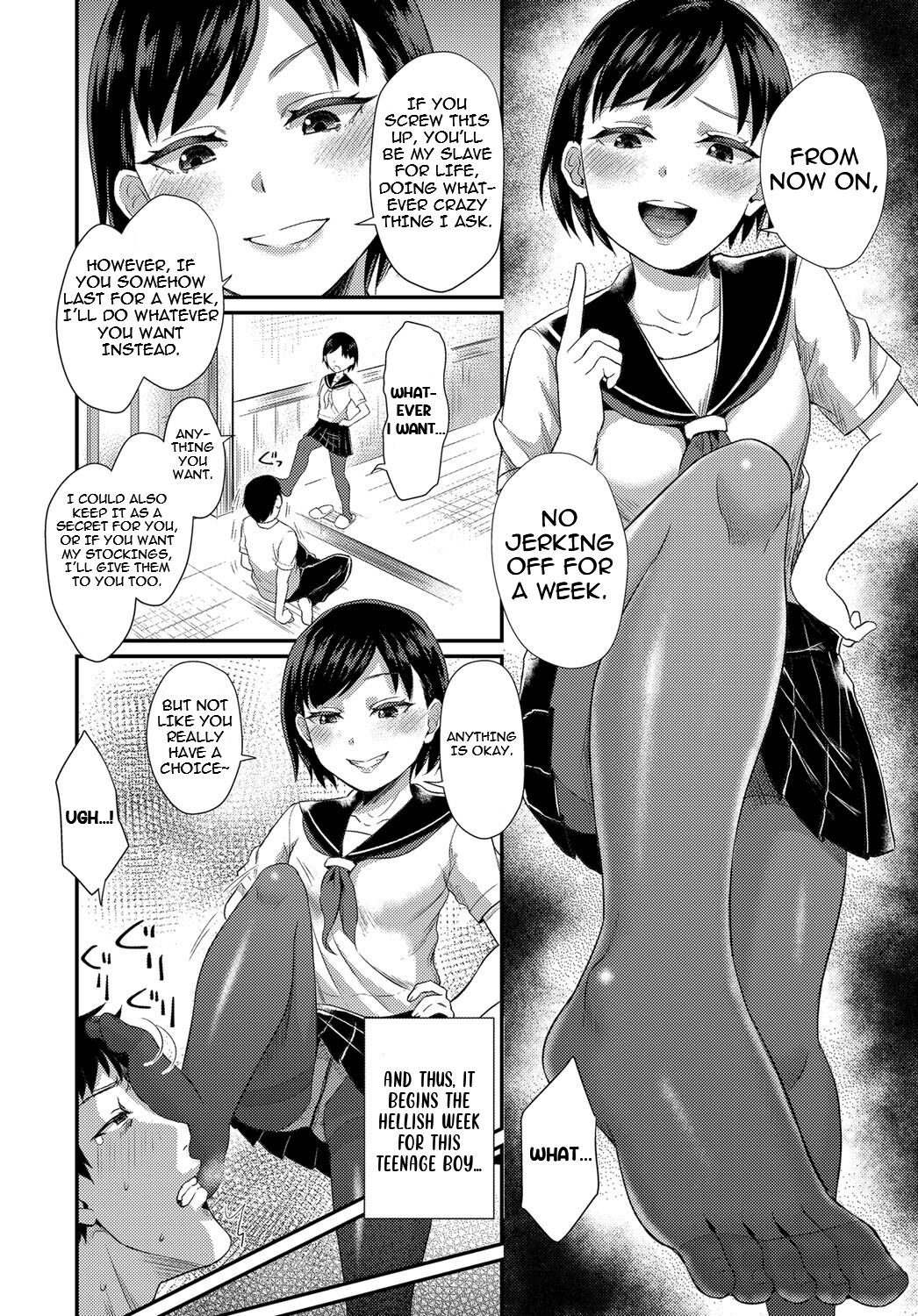 Koakuma♡Onee-chan page 4 full