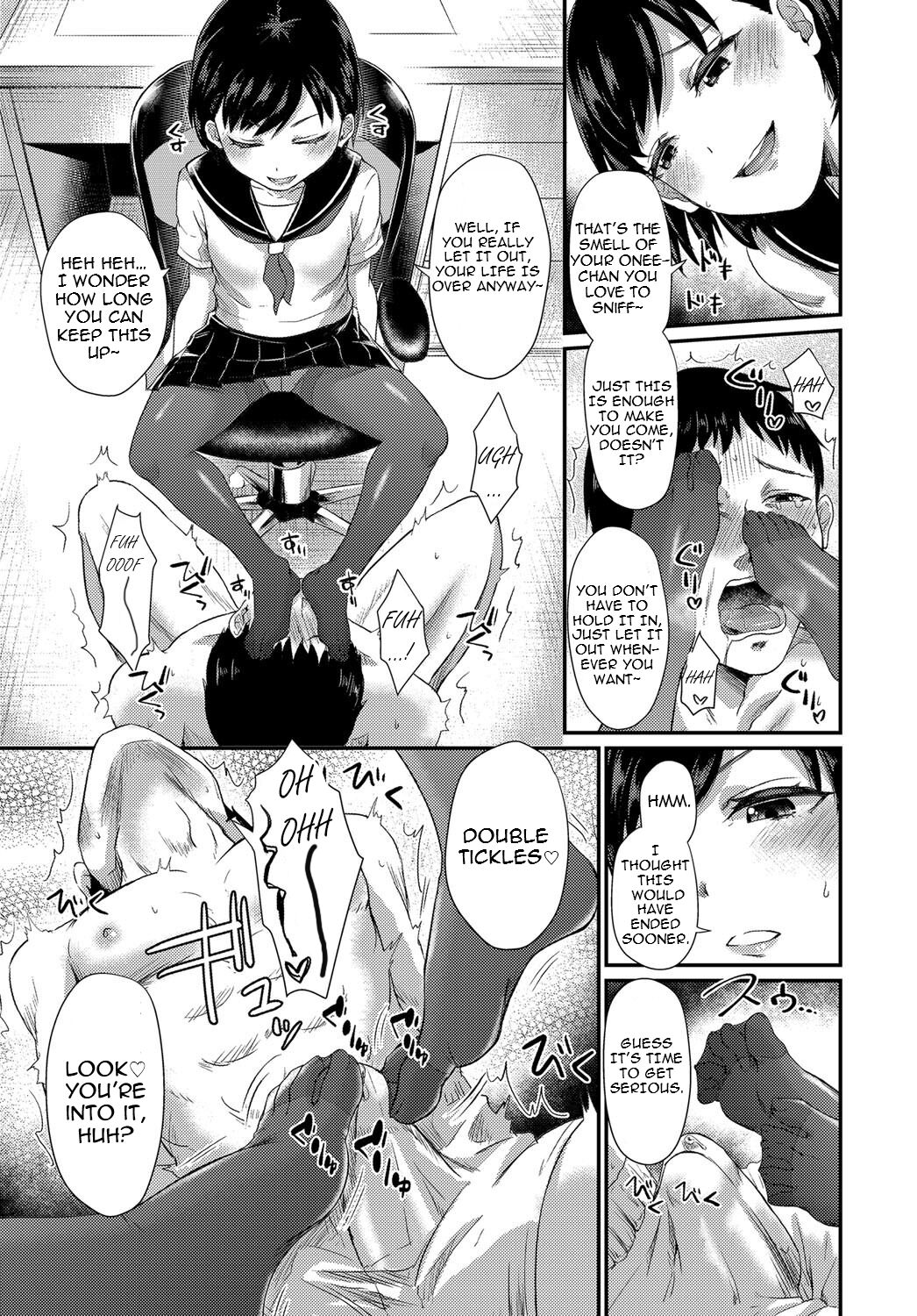 Koakuma♡Onee-chan page 7 full
