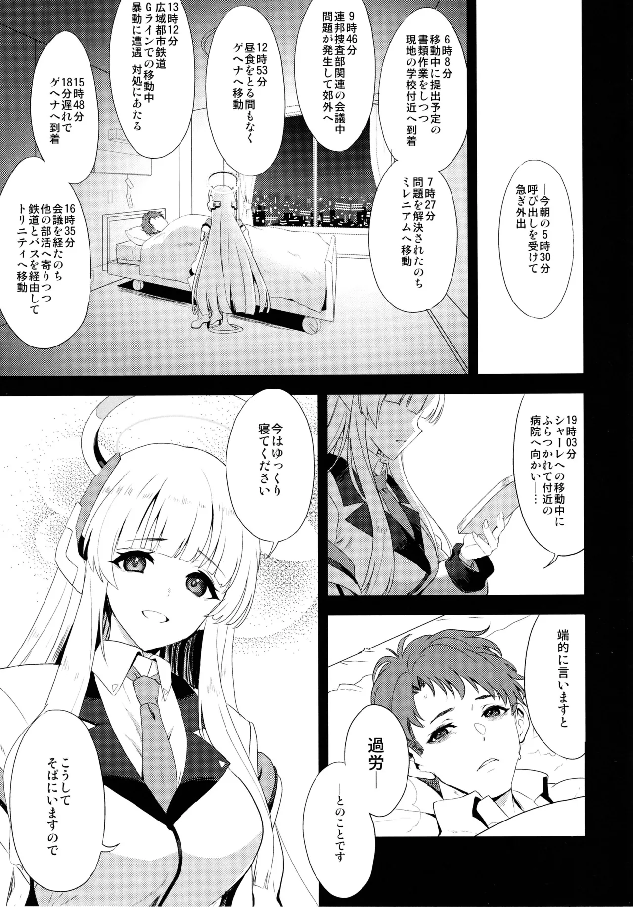 Fragaria page 2 full