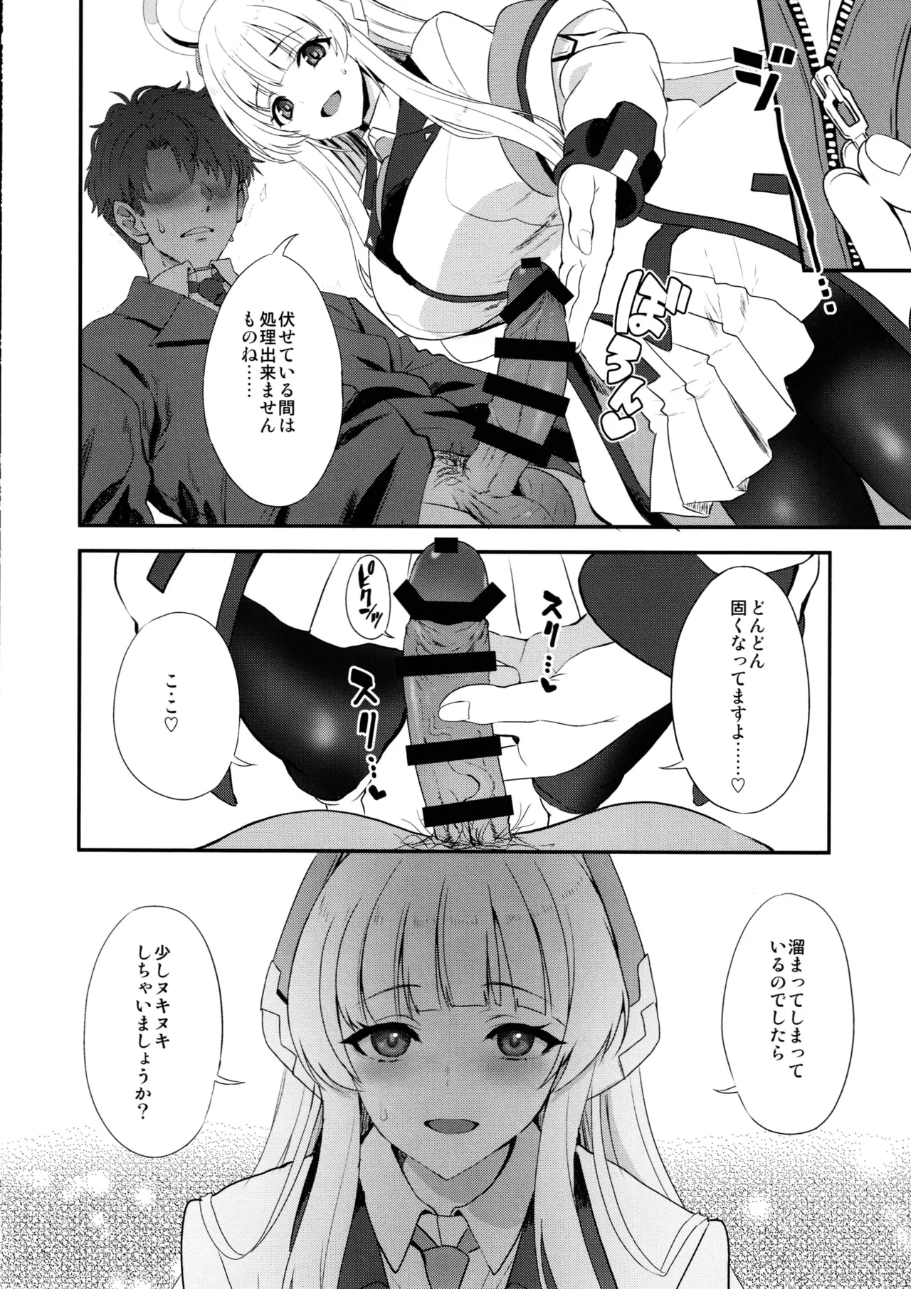 Fragaria page 7 full