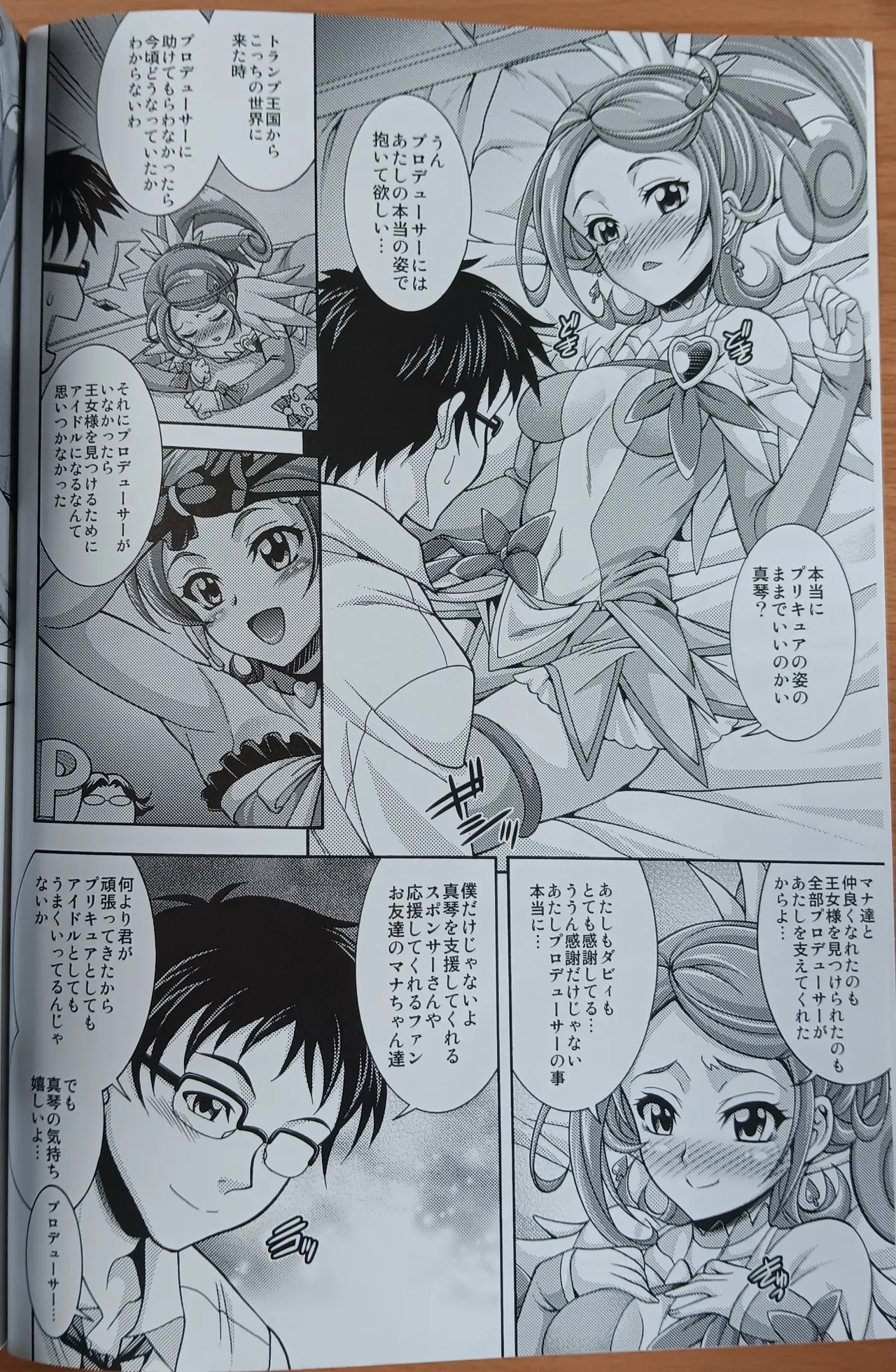 S CODA page 3 full