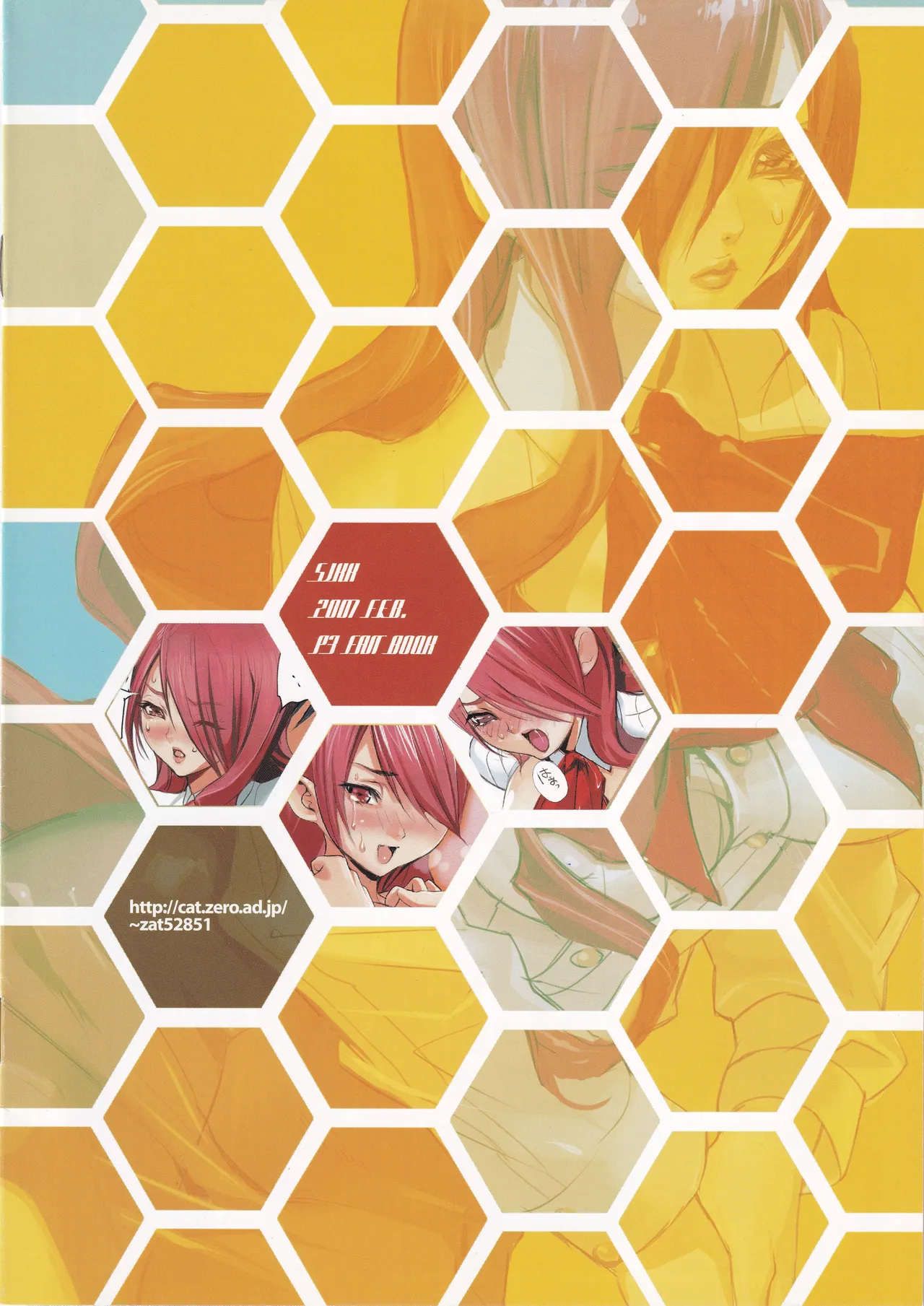 HEROINES VOL.2 page 8 full