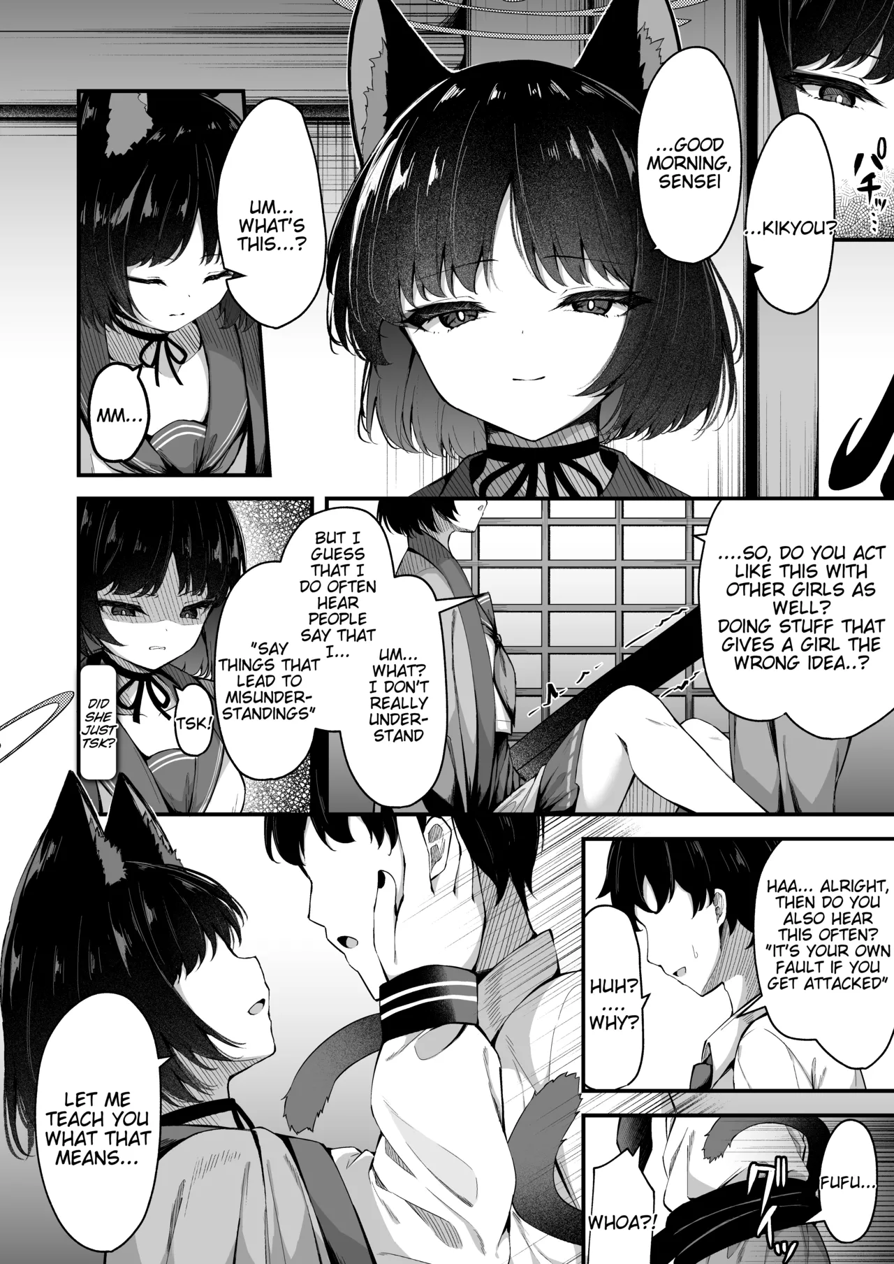 Ama Kikyou no Dokusenyoku page 7 full