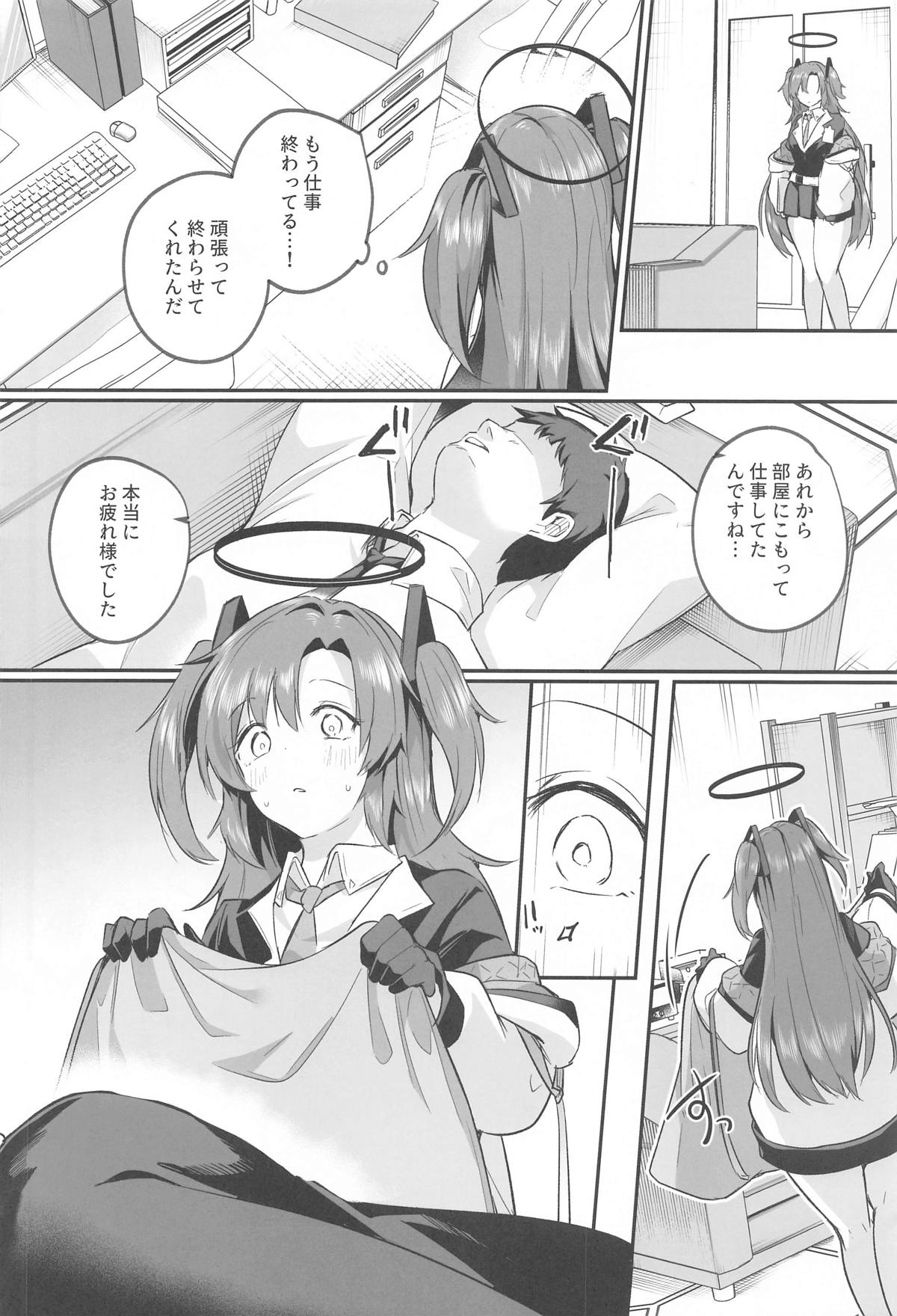 Muramura ga  Osamaranai  Yuuka wa Sensei o Osotte Shimaimashita - Mura Mura Yuuka Teacher Sexually Assault page 11 full