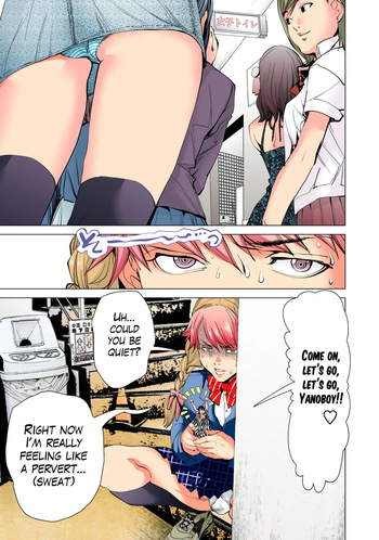 SYNONYM CHAPTER 3.2 [MIYAZAKI MAYA] [ENGLISH] cover