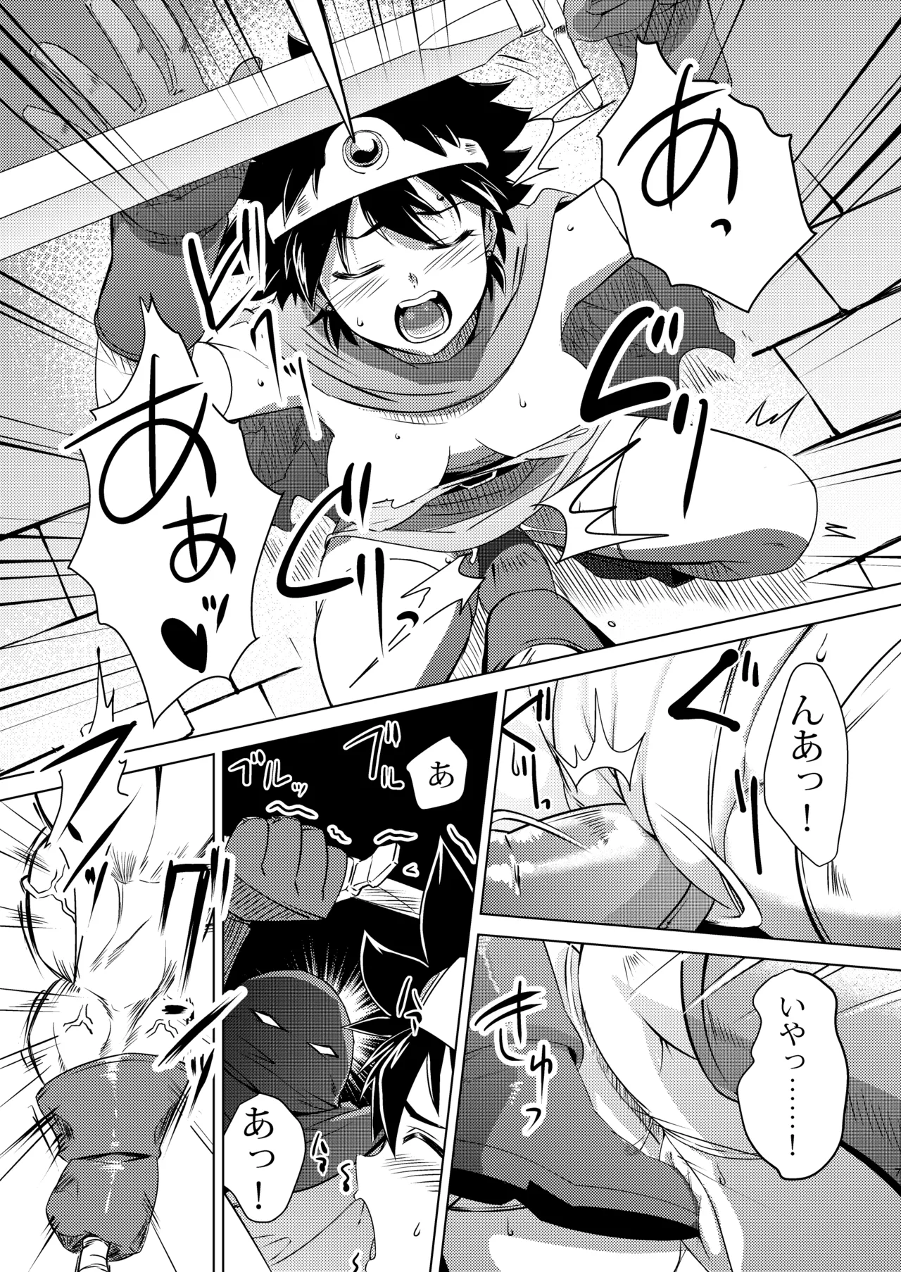 Onna Yuusha o Yaru! page 7 full