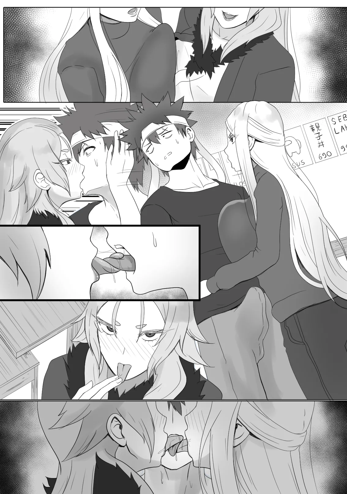 Trial of The Nakiri Clan page 9 full