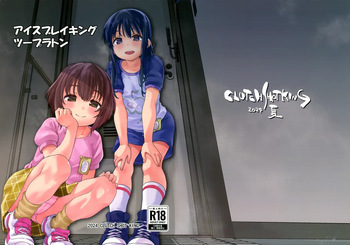 (C104) [CLUTCH SHOT KING (Kakkuu)] Ice Breaking Two Platoons (Koe no Katachi) [Russian] [abunomaru] cover