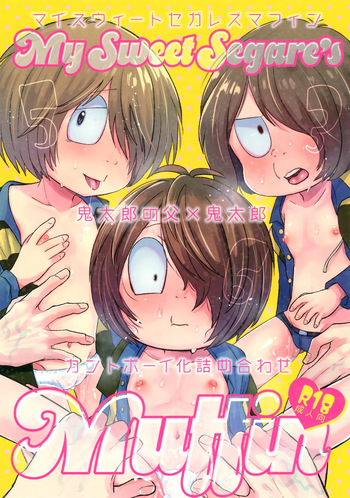 (Chou Kai ★ Kaigi 2025 Fuyu) [Momoiro Kinema (Nyaro)] My Sweet Segare's Muffin (Gegege no Kitarou) cover