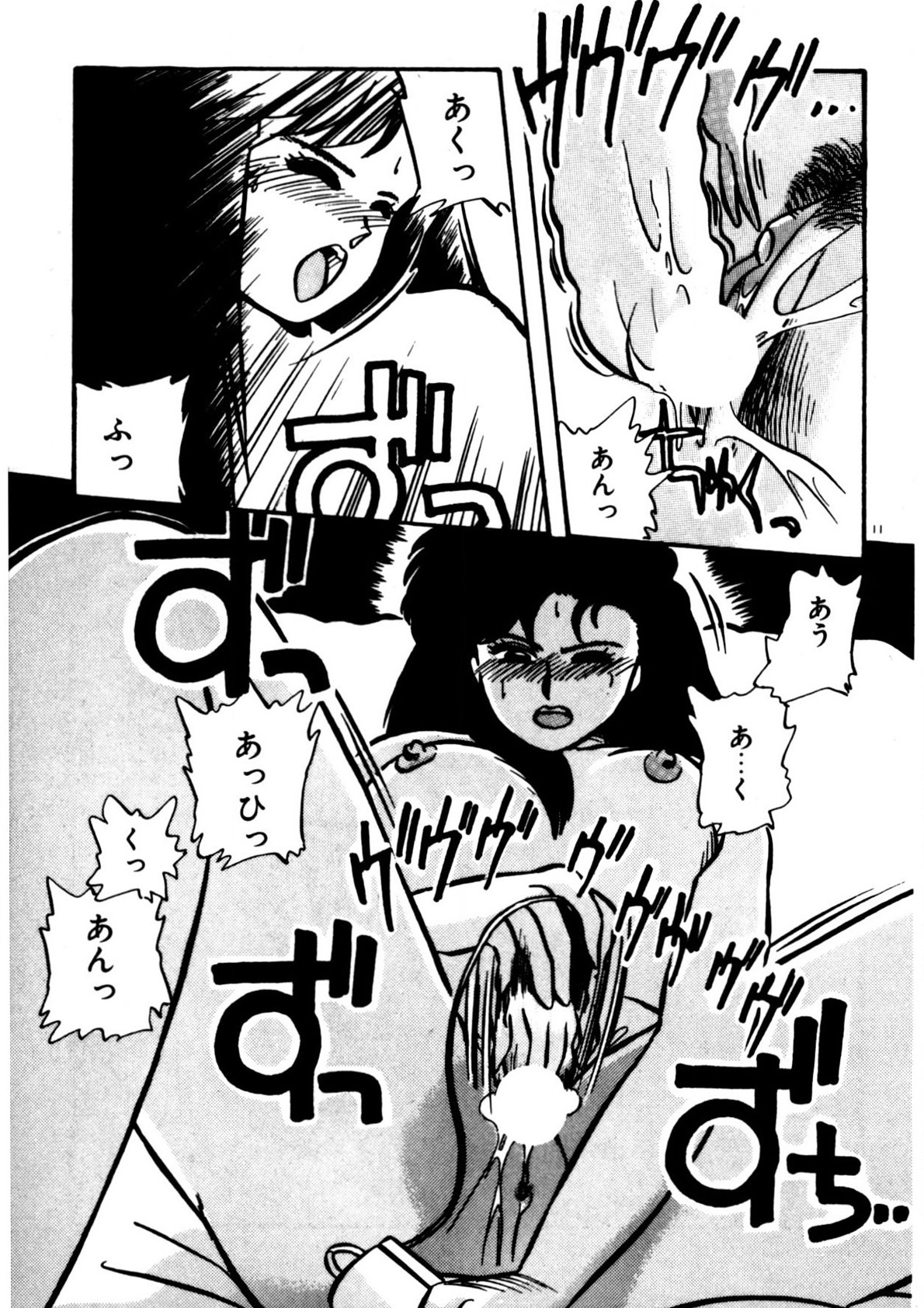 Mamiko Sensei no Oshioki page 12 full