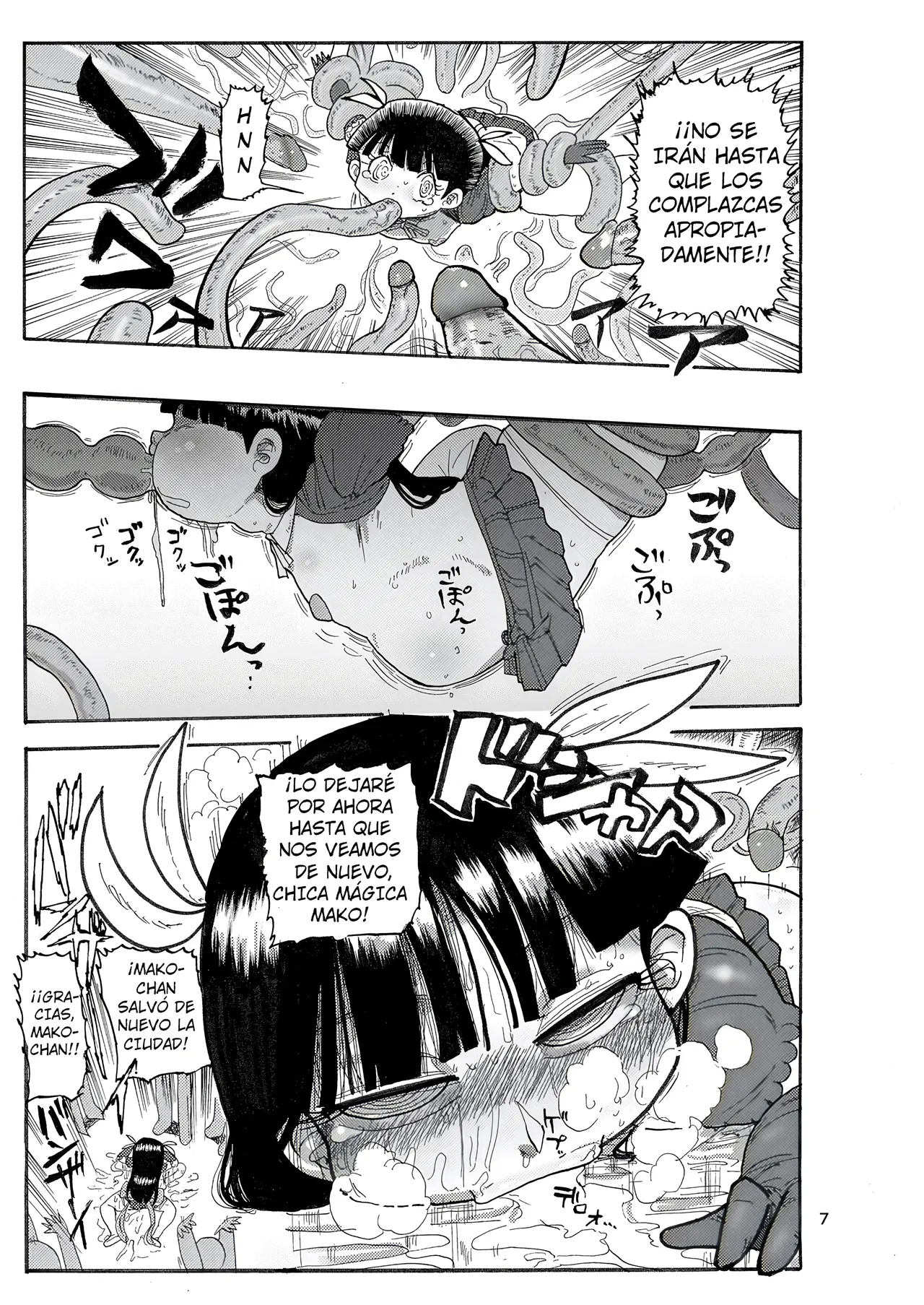Yousei no Mahou Shoujo page 6 full