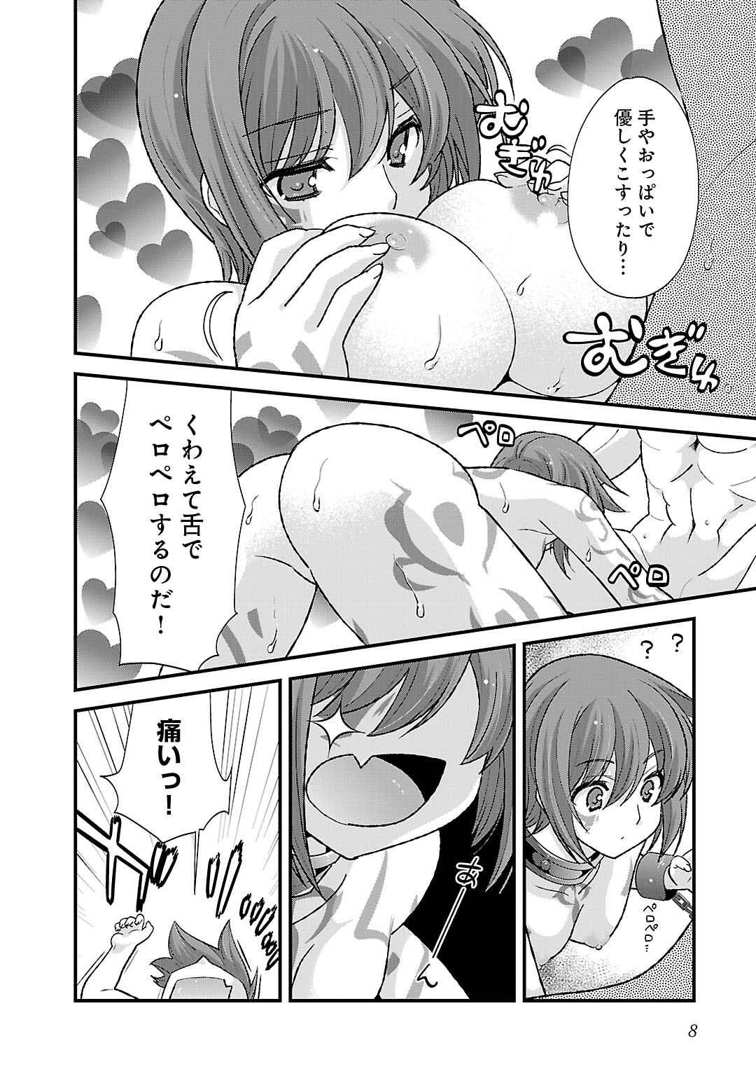 Sengoku RANCE Volume 5 page 10 full
