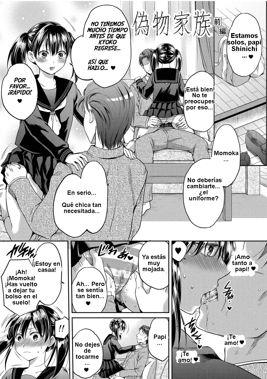 Nisemono Kazoku - Gifu ni Ochite Iku Musume Cap. 1-3 page 3 full