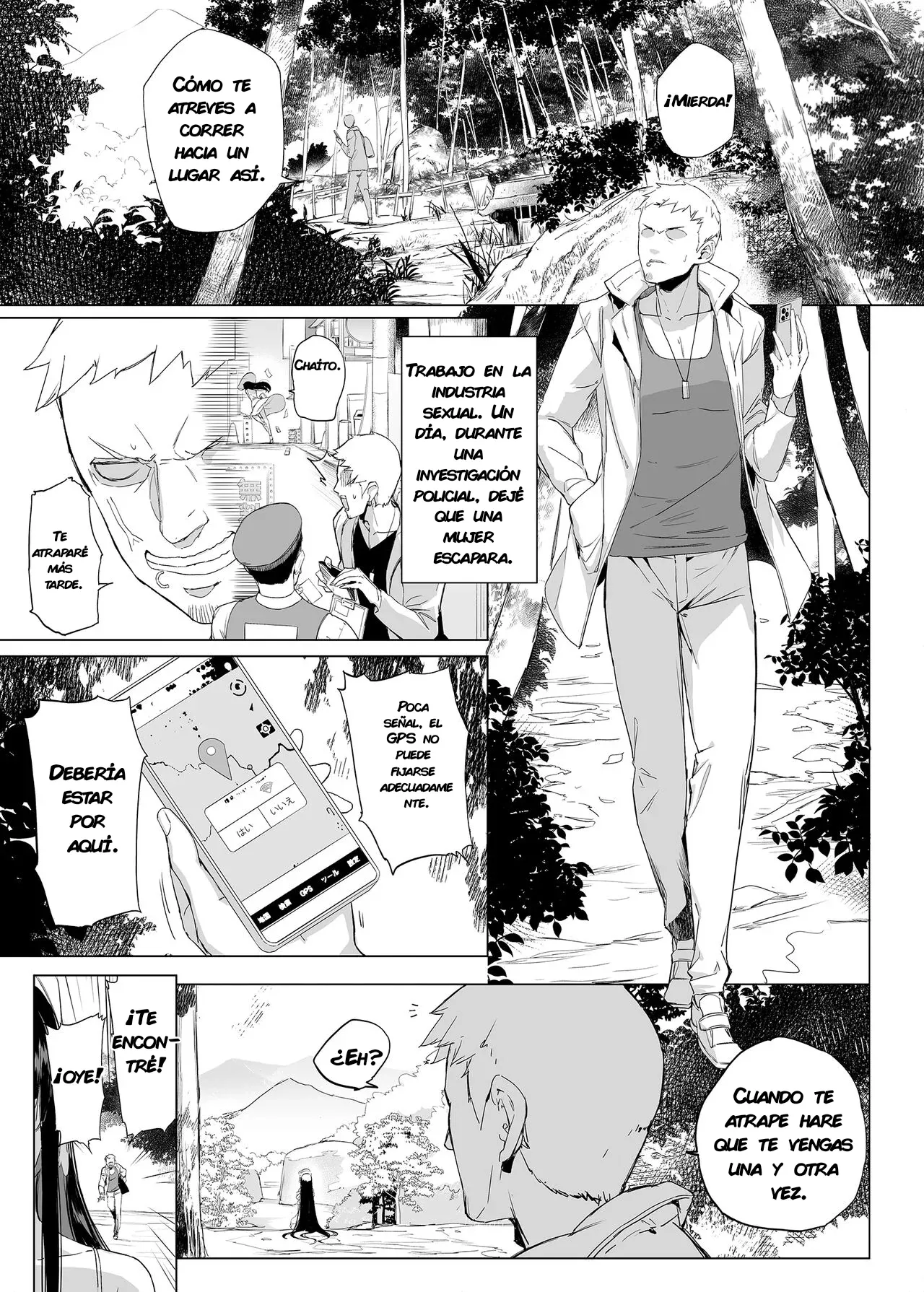 Hasshaku-sama ni mo Kiku Densetsu no Inma Appli!？| ¿¡La Legendaria App de Íncubo que Funciona Incluso en Hasshaku-sama!？ page 2 full