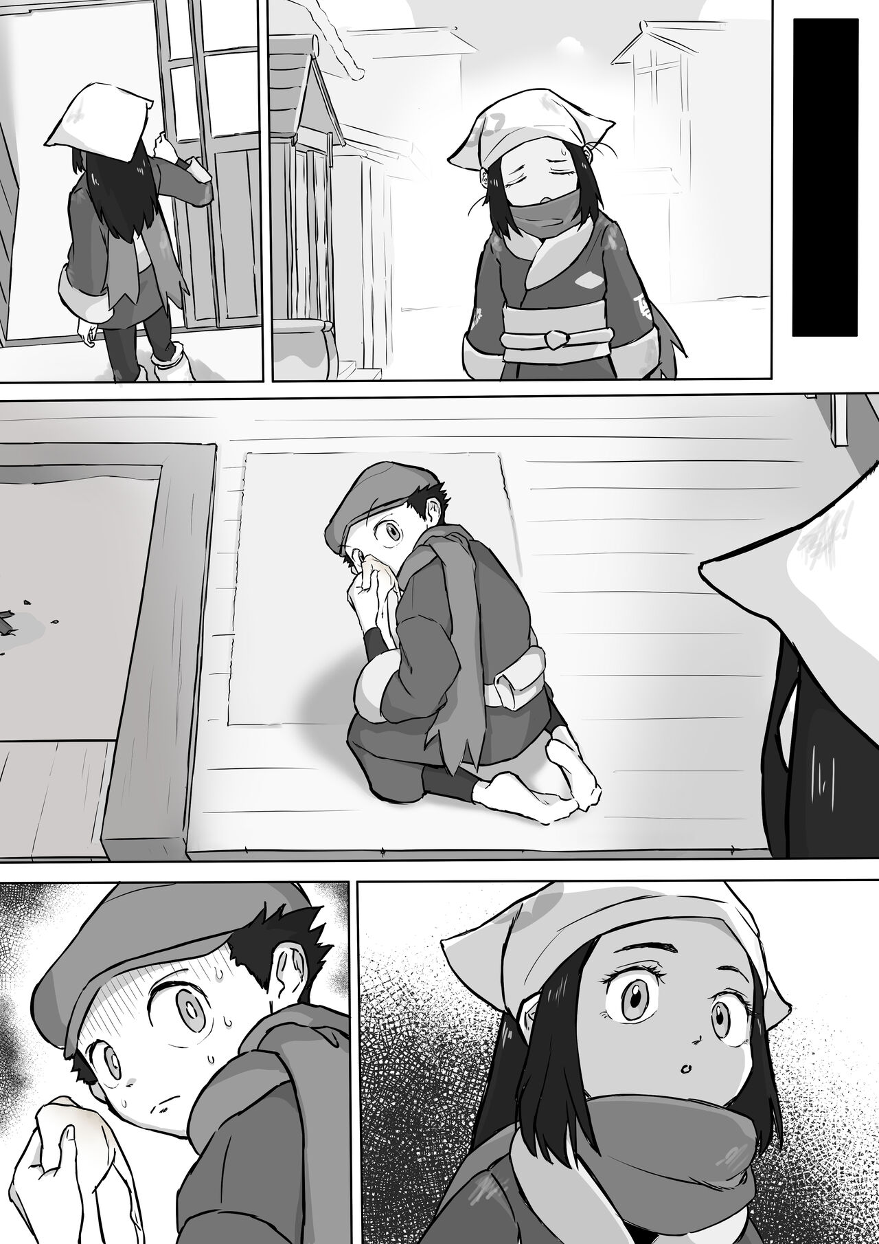 愛のトロロン - ショウ先輩は絶対臭い page 8 full